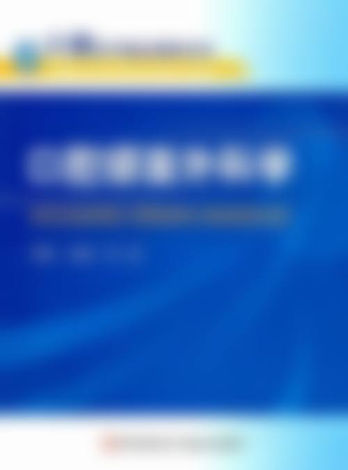 四、遵义医 科 大学附属口腔医院口腔颌面创伤及正颌外科特色项目