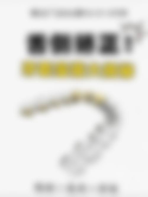 三、宿州牙柏仕口腔医生介绍