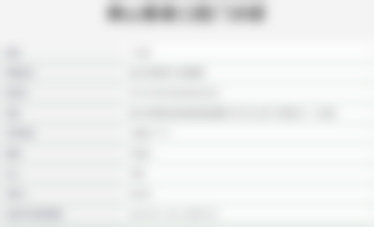 六、佛山春麦口腔门诊部口碑如何？