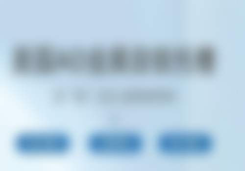 四、太原博源口腔门诊部特色项目