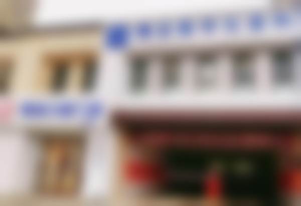 四、长春博丞口腔（居然口腔）特色项目