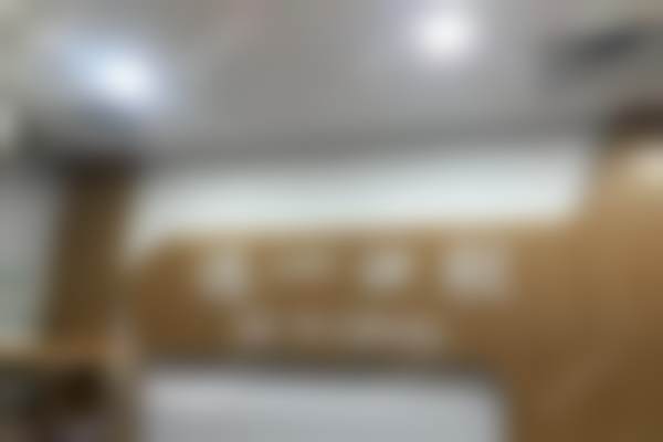 二、诏安德一口腔门诊部正规吗？来看医院资质信息