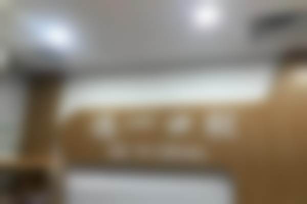 七、诏安德一口腔门诊部地址电话及营业时间