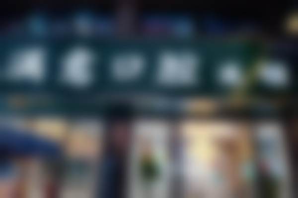 四、长沙满意口腔门诊部特色项目