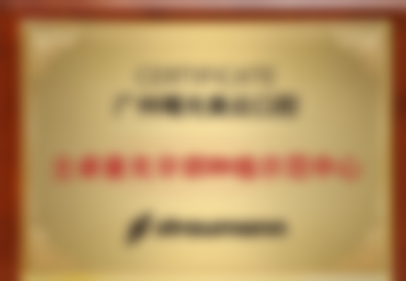 六、广州曙光美云邓任滨医生口碑评价及真人实例反馈