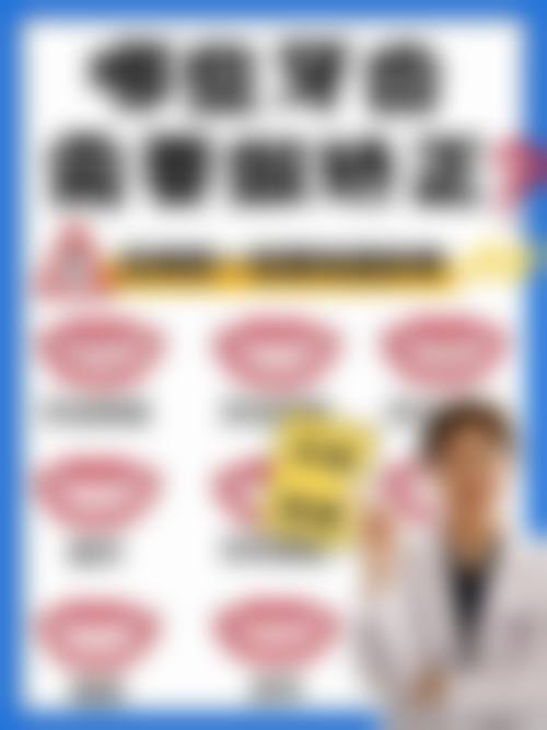 二、台牙迪萌口腔门诊部正规吗？来看医院资质信息