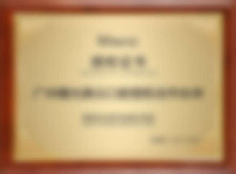 七、广州曙光美云Wolf Sebastian Bieling医生怎么预约?