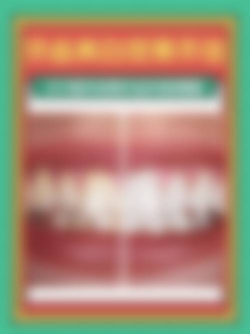 八、山东济南天桥东瑞口腔怎么预约？