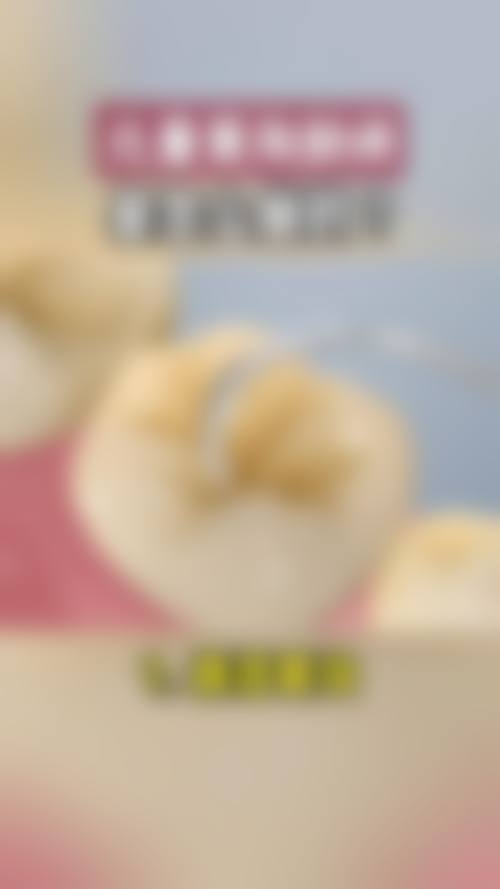 三、浙江绍兴诸暨复大口腔医生介绍