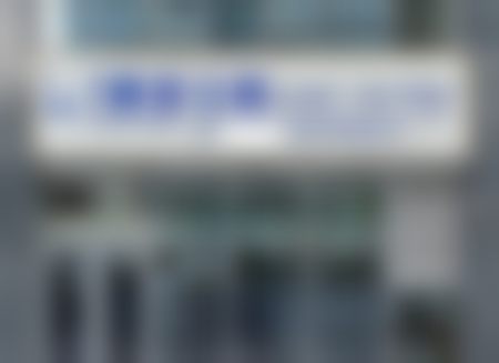 四、颐安(青岛)崂山博雅口腔诊所特色项目