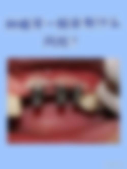 八、广州德伦禺三口腔门诊部怎么预约?