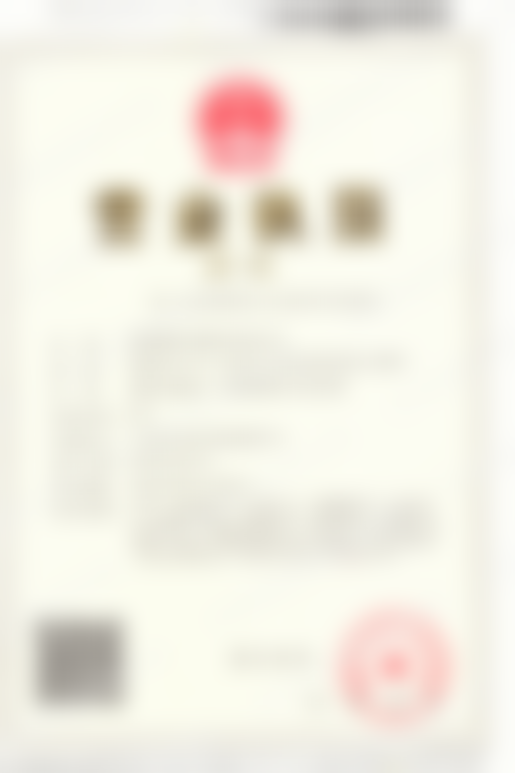 具有影响力认证：种植领域成就