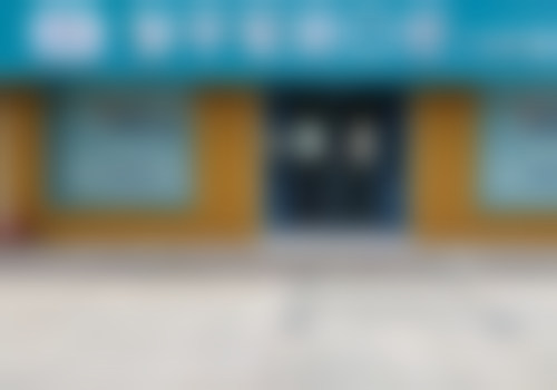 三、邹平军明口腔门诊部医生介绍