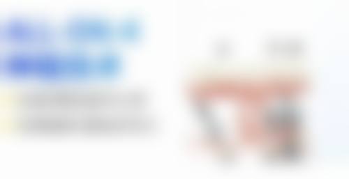 四、广东拜博口腔（河源东华店）特色项目