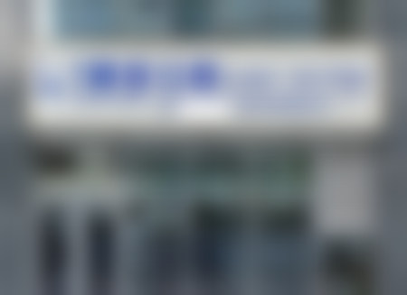 五、青岛颐安崂山博雅满贵毅医生技术怎么样?