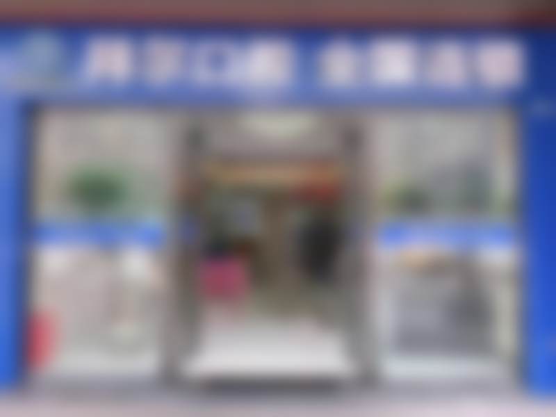四、佛山拜尔口腔门诊特色项目