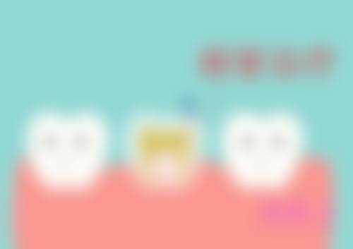 三、江苏苏州太仓舒心口腔医生介绍