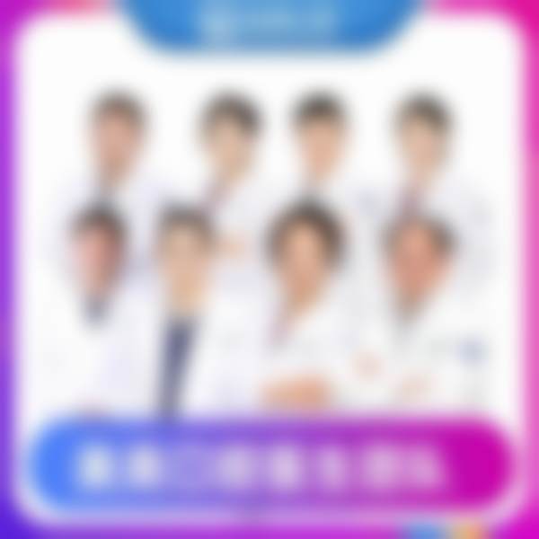 二、上海美奥口腔段世勇医生擅长项目