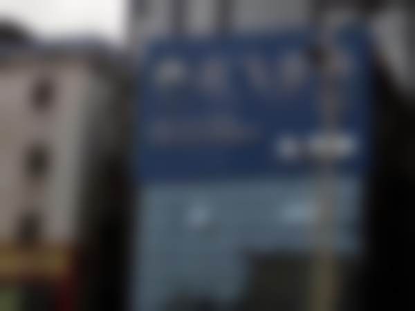 六、深圳启飞口腔门诊部（万众店）口碑如何？