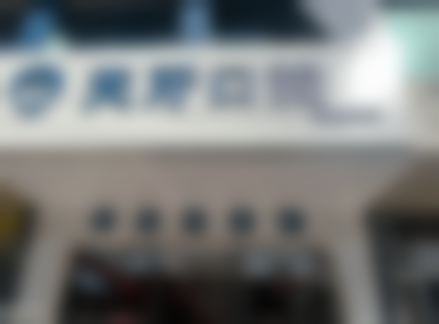 六、呼和浩特天牙口腔李红秀医生口碑评价及真人实例反馈