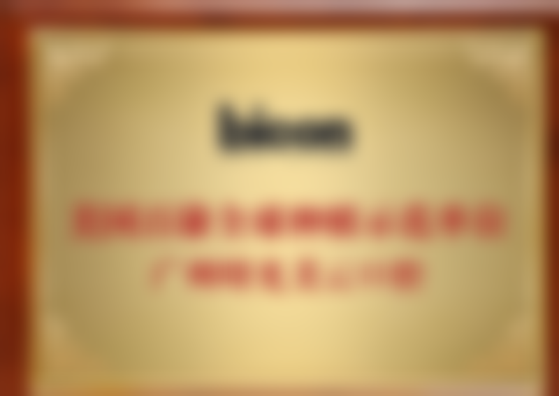 三、广州曙光美云口腔江河医生资质信息