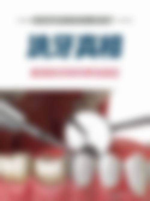 二、三明美达口腔门诊部正规吗?来看医院资质信息