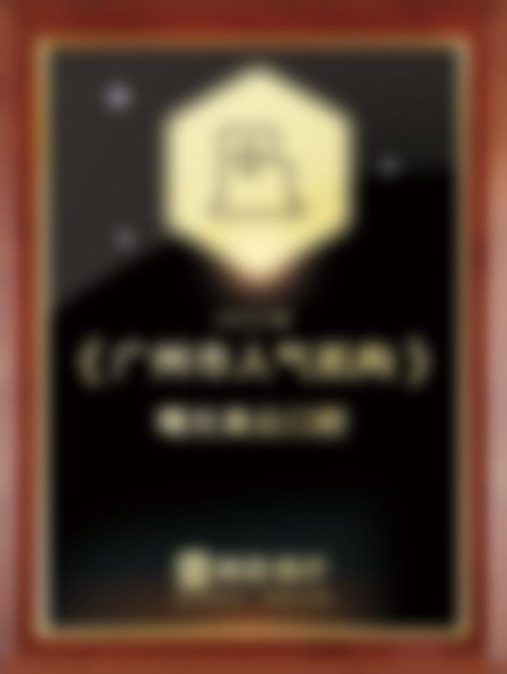 三、广州曙光美云Wolf Sebastian Bieling医生资质信息