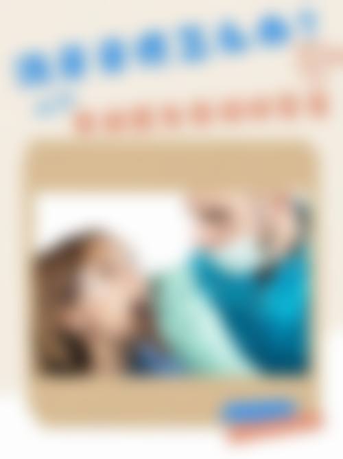 二、六安竹子口腔医院正规吗?来看医院资质信息