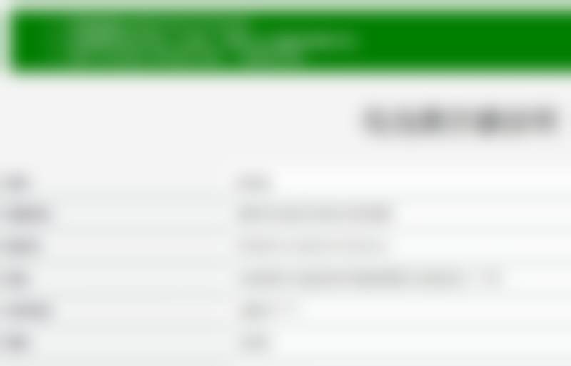 四、林州宏都口腔医院特色项目