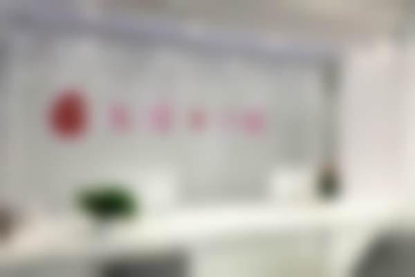 重庆南岸名博士口腔门诊部