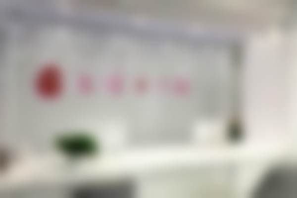 八、重庆南岸名博士口腔门诊部怎么预约？