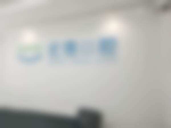 三、杭州宏雅口腔门诊部（新登店） 医生介绍