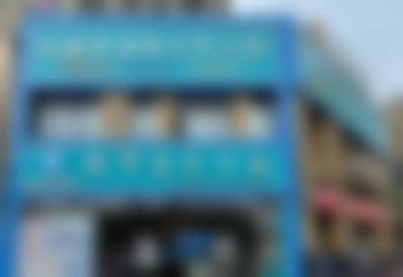 四、桂林城市惠民口腔门诊部特色项目