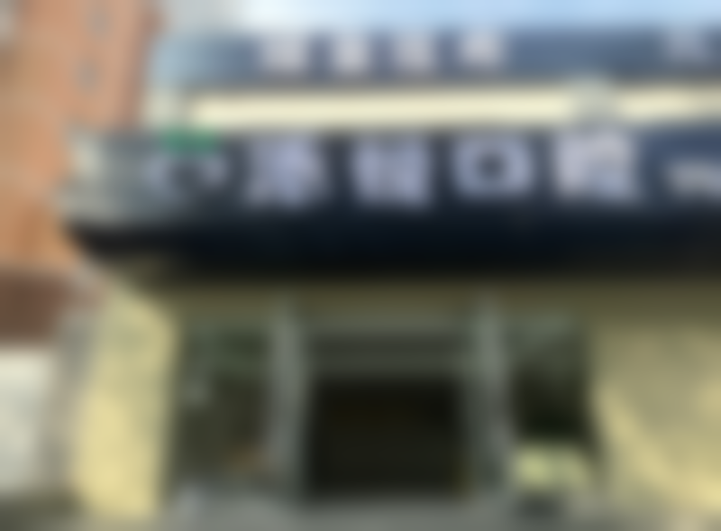 六、安阳北关添悦口腔刘学敏医生口碑评价及真人实例反馈