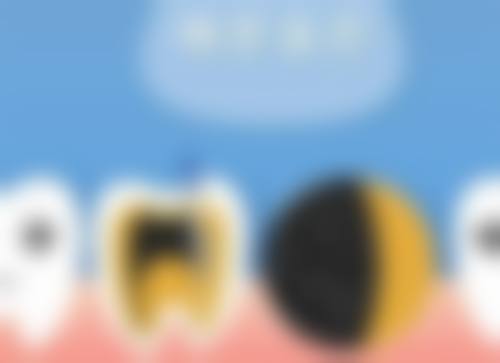 二、内蒙古巴彦淖尔高志荣口腔诊所正规吗？来看医院资质信息