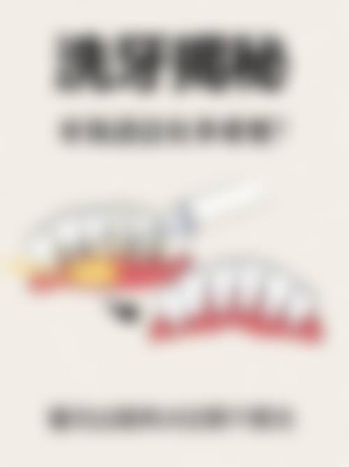 三、南京同善口腔门诊部医生介绍