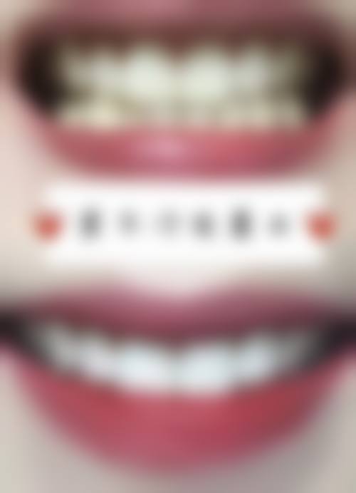 七、北京欢乐英佳口腔门诊部地址电话及营业时间