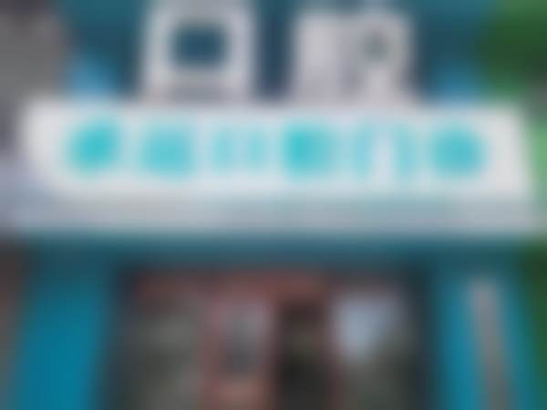 七、吉林承运口腔门诊部地址电话及营业时间