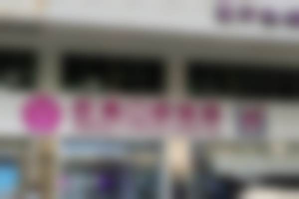 三、茂名致美口腔华颖医生资质信息