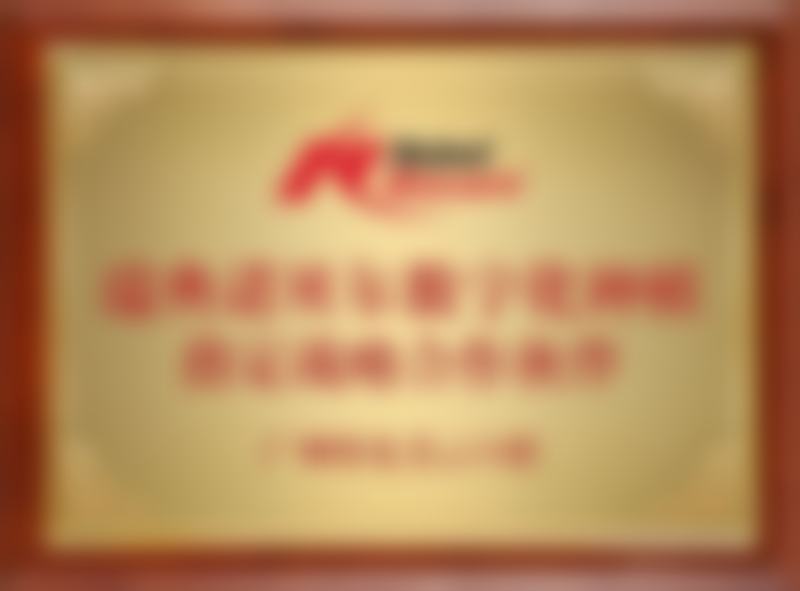 三、广州曙光美云杨根玉医生资质信息