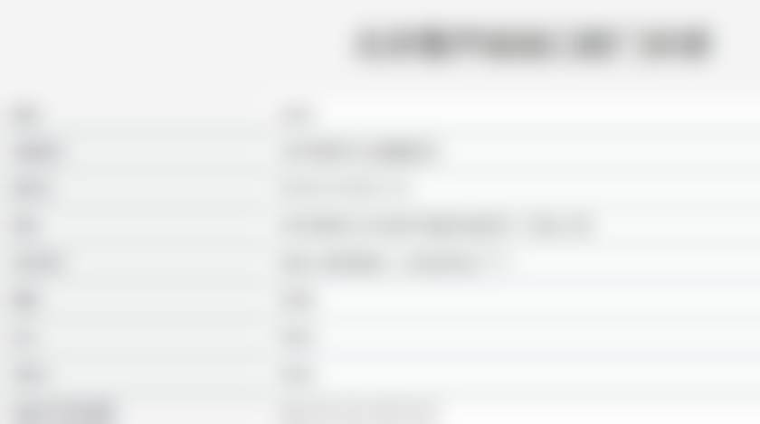 三、北京整齐娃娃厉松医生资质信息