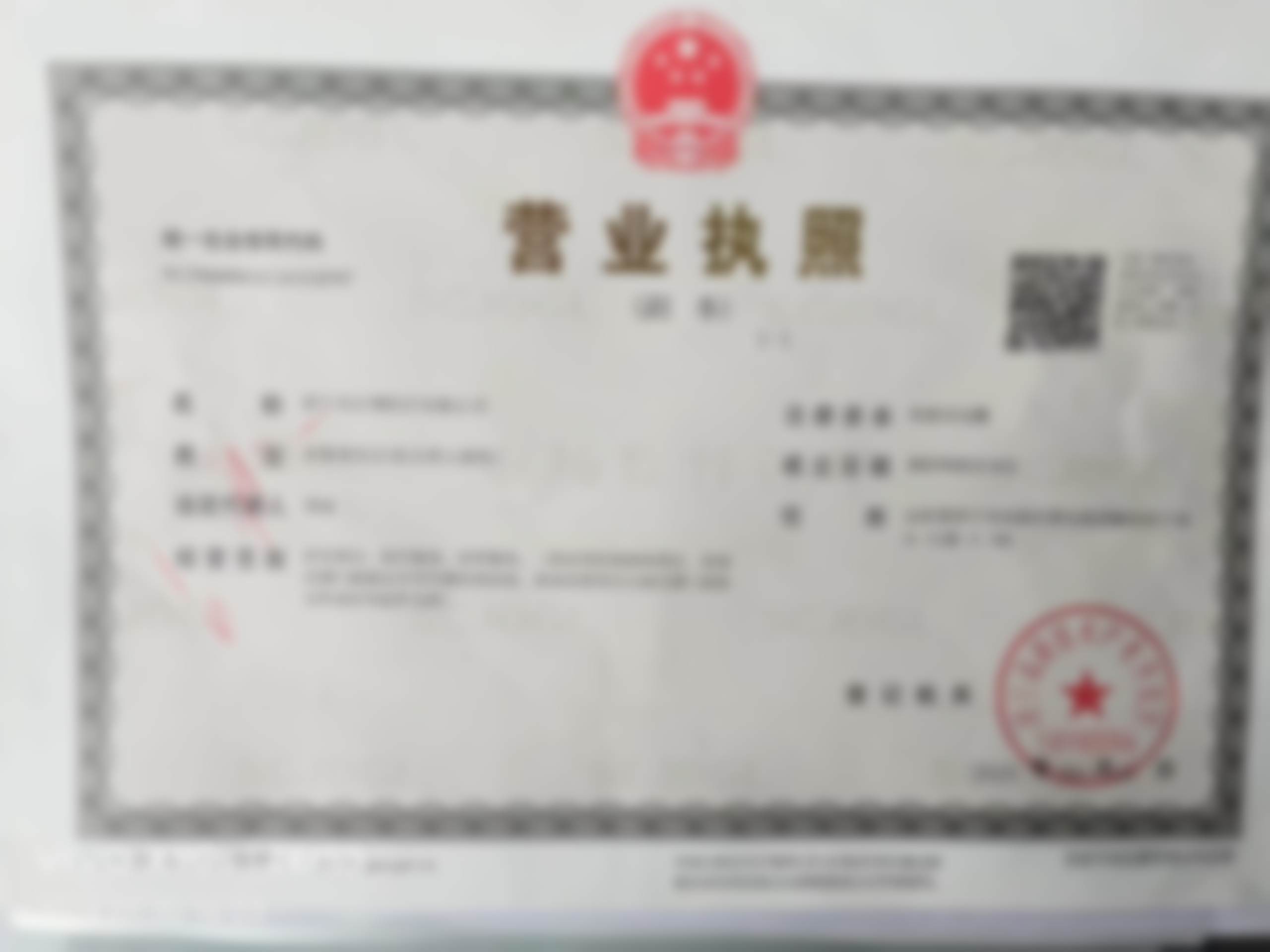 三、济宁正博口腔焦亚斌医生资质信息