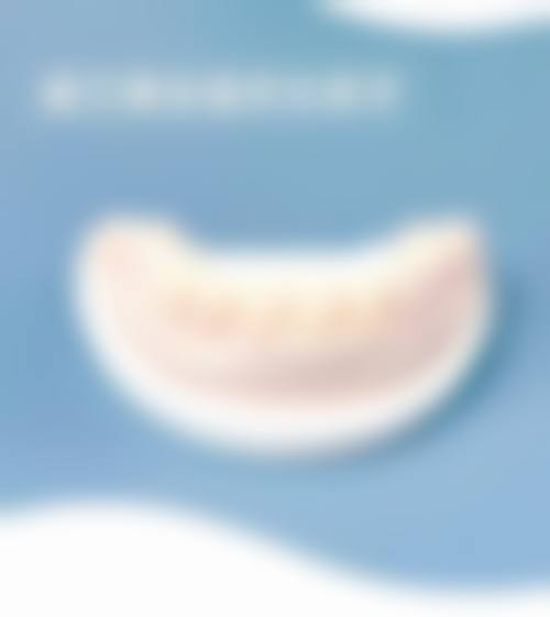 五、杭州合睦口腔门诊部收费价格表