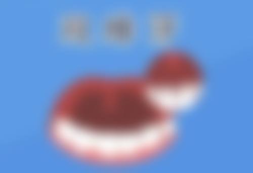 制作流程的不同