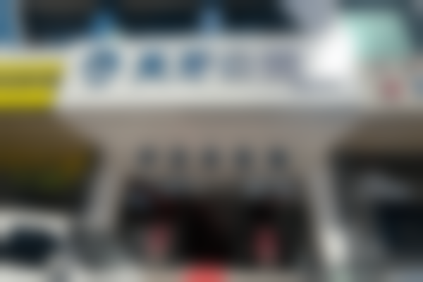 四、呼和浩特天牙口腔吴思远医生坐诊医院