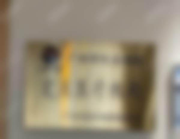 七、广州彦博口腔门诊部地址电话及营业时间