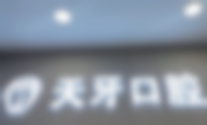 殷杰医生的专精能力