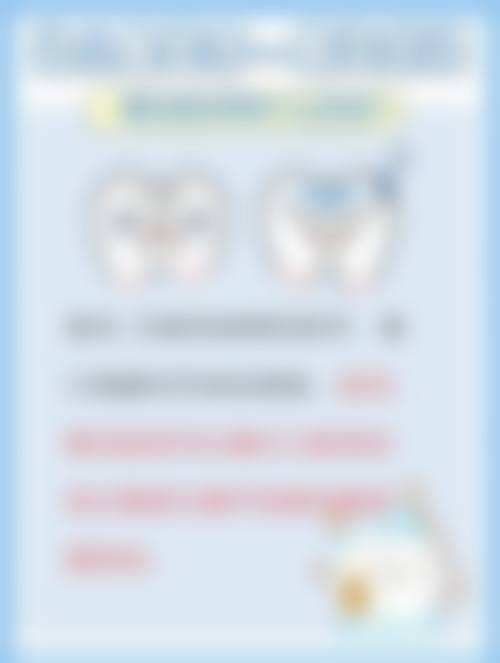 八、三门峡蓝芽口腔门诊怎么预约？