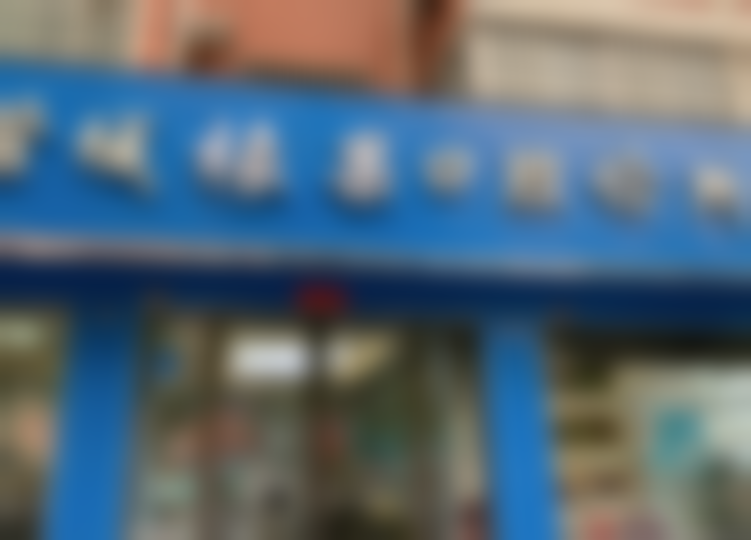 郑州橡果口腔诊所