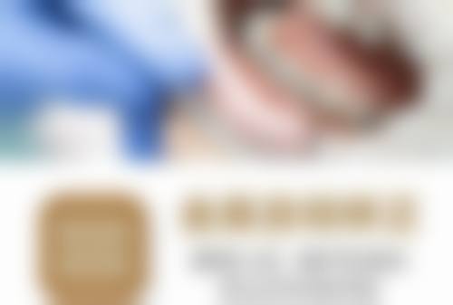 六、海南海口长德口腔口碑如何？